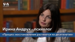  Ирина Андрух: «Ментальным здоровьем нации надо заниматься уже сейчас» 