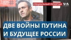 «Вашингтонский диалог» с российской оппозицией: возможна ли демократия в России? 