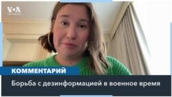 Директор американского еврейского совета по связям с общественностью – о дезинформации во время конфликта Израиля и ХАМАС 