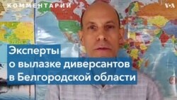 «Это показывает, насколько шатко положение, если собственное население восстает против России» 