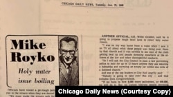 Сатирическая колонка в Chicago Daily News