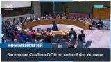 Украина в ООН просит использовать западное оружие для ударов в России 