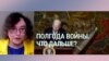 Ксения Кириллова: Какова роль США в поддержке Украины и противостоянии с Россией? – мнение аналитика