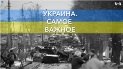 Украина. Самое важное. Критическая ситуация с электроэнергией в Украине после российских атак 