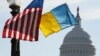 Переговоры по бюджету в США могут обернуться проблемами для Украины