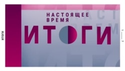 Леон Арон: «Когда доходит дело до Запада и Украины, у Путина отказывает здравый смысл»