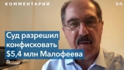 Западные активы российских олигархов – на восстановление Украины 