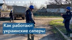 От боеприпасов до инженерных мин 