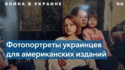 Фотограф Саша Маслов об украинцах: «Я видел так много самоотверженности в людях» 