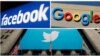 Facebook, Google и Twitter – в фокусе внимания американских законодателей 