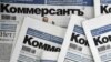 «Коммерсант»: Россия и США могут провести переговоры по стратегическому ядерному оружию