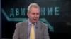 Владислав Иноземцев: Рецессия может быть более мягкой, но затяжной 