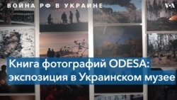 «Я не могу быть никем иным – только украинкой» 