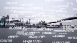 Секреты Бруклинского моста