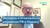 «Три столпа», на которых должна держаться политика США в отношении России