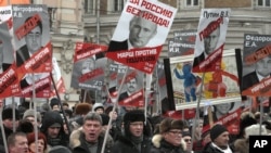 Протесты в Москве. 13 января 2013г.