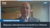 «Операция была настолько тщательно спланирована, что "Хезболле" придется задуматься, стоит ли отвечать» 