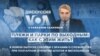 Discussia VOA May 26 slate