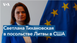 Том Малиновски: администрация Белого дома должна и дальше оказывать давление на Лукашенко